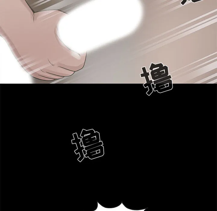 孤岛拼图 第18章 第108页