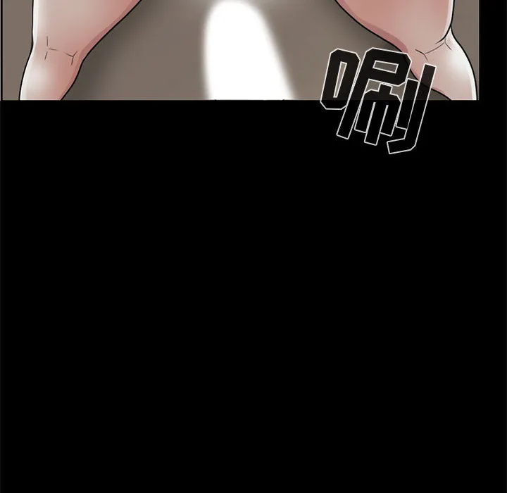 孤岛拼图 第18章 第99页