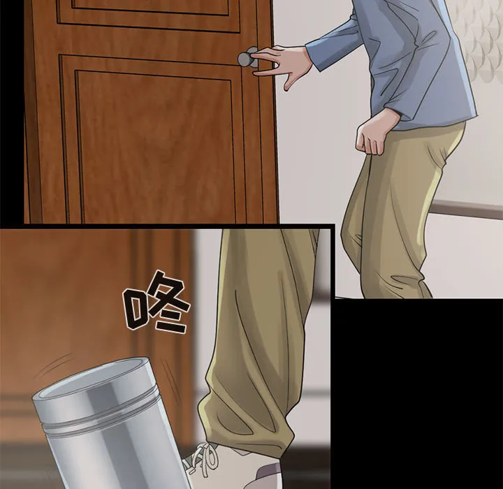 孤岛拼图 第18章 第69页