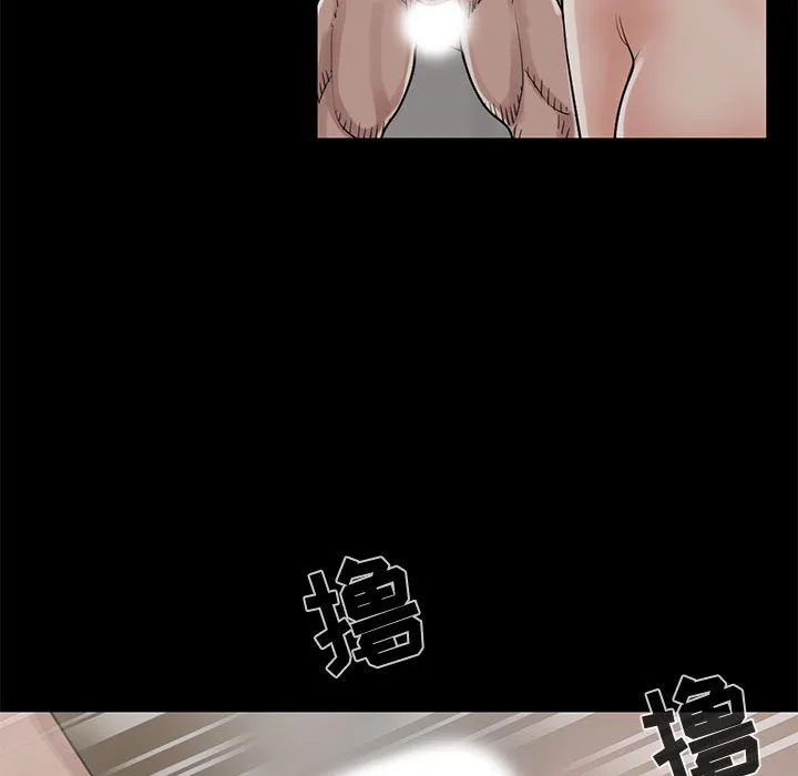 孤岛拼图 第18章 第107页