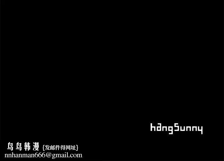 孤岛拼图 第18章 第132页