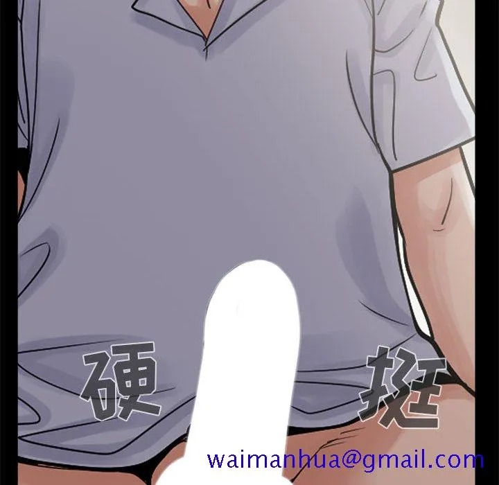 孤岛拼图 第3章 第101页