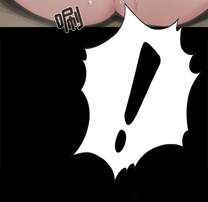 孤岛拼图 第3章 第127页