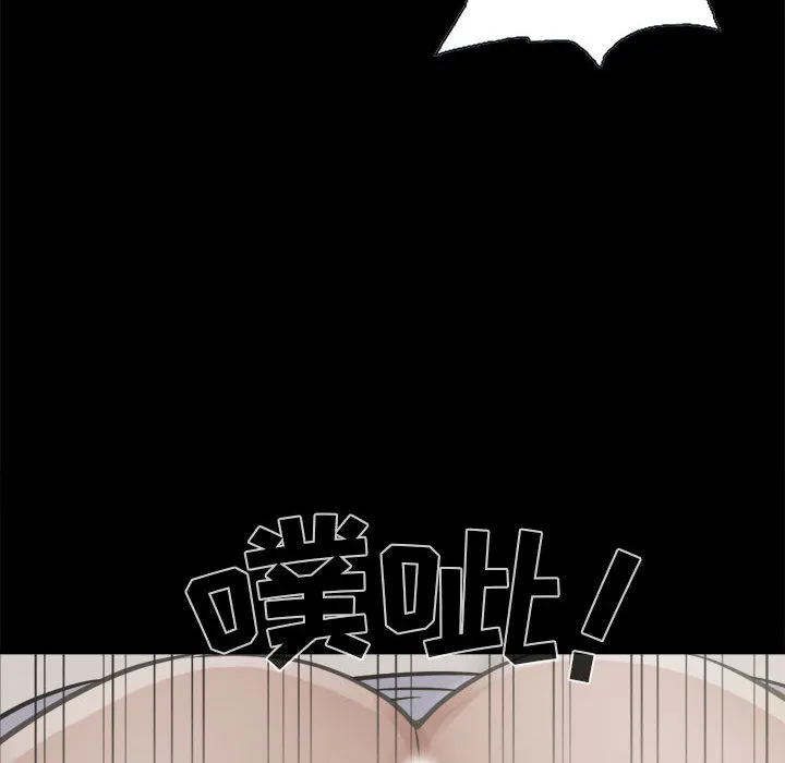 孤岛拼图 第3章 第125页
