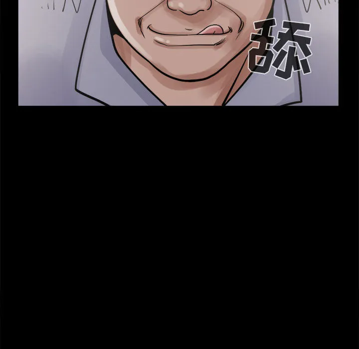 孤岛拼图 第3章 第95页