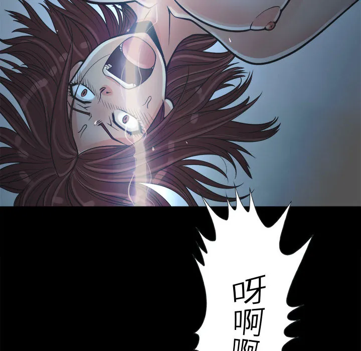孤岛拼图 第3章 第129页