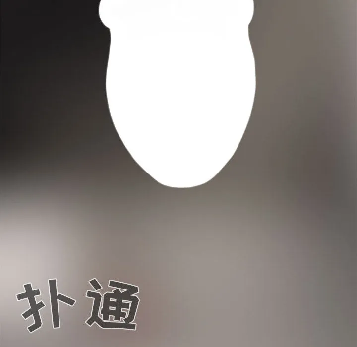 孤岛拼图 第3章 第115页