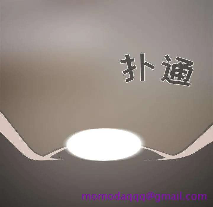 孤岛拼图 第3章 第116页