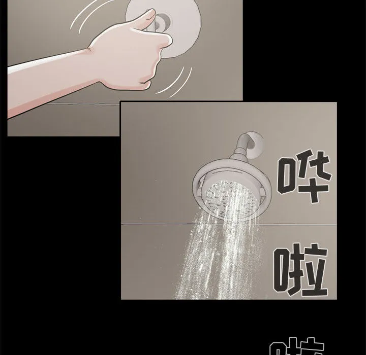 孤岛拼图 第19章 第72页