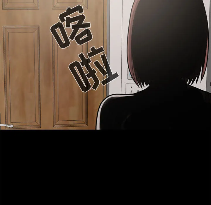 孤岛拼图 第19章 第69页