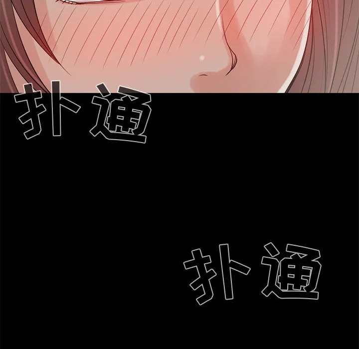 孤岛拼图 第19章 第105页