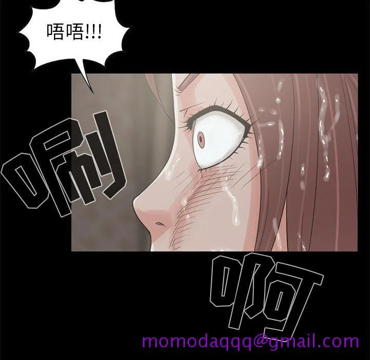 孤岛拼图 第19章 第16页