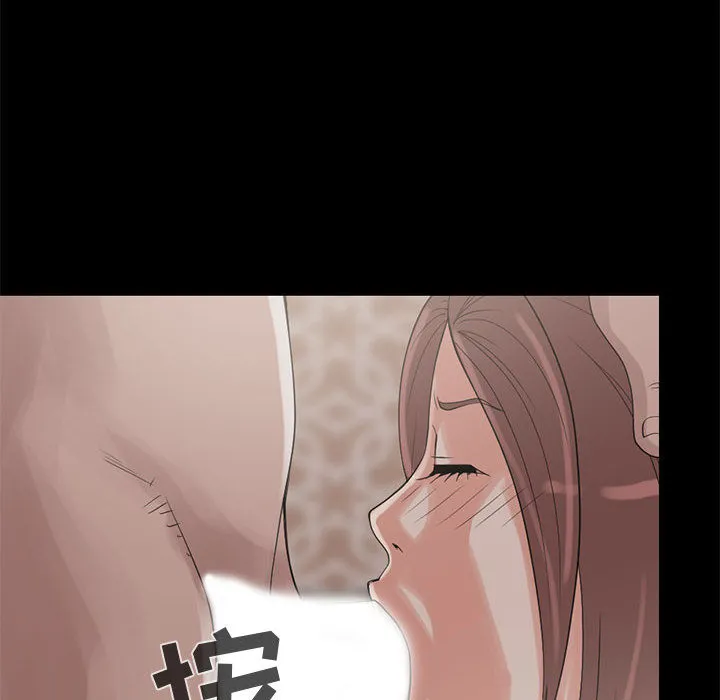 孤岛拼图 第19章 第12页