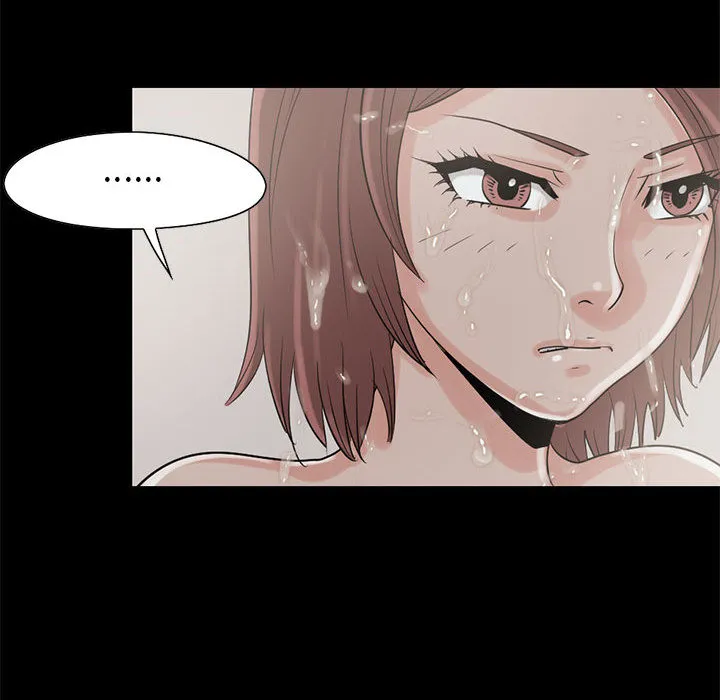 孤岛拼图 第19章 第70页