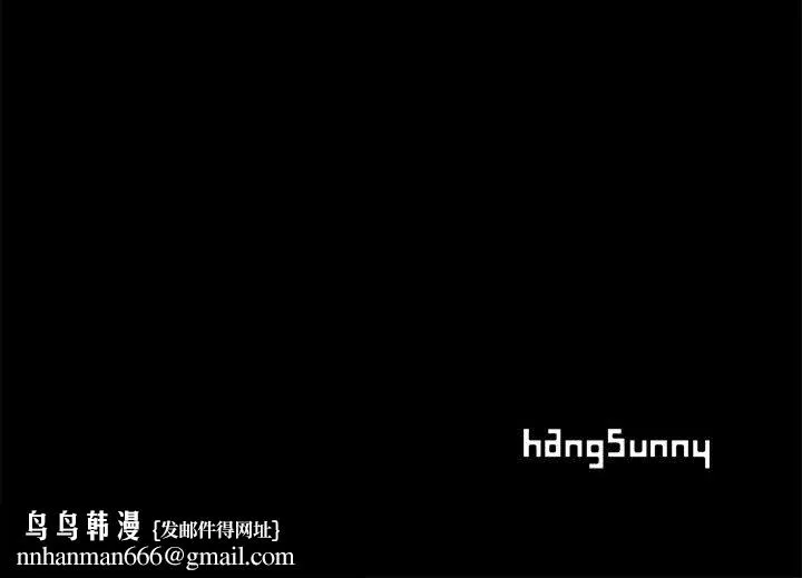 孤岛拼图 第16章 第144页