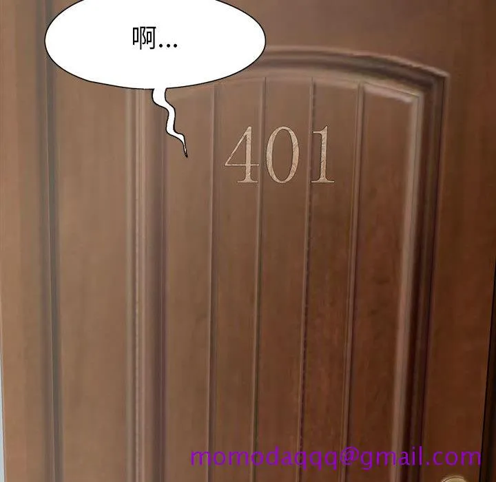 孤岛拼图 第16章 第136页