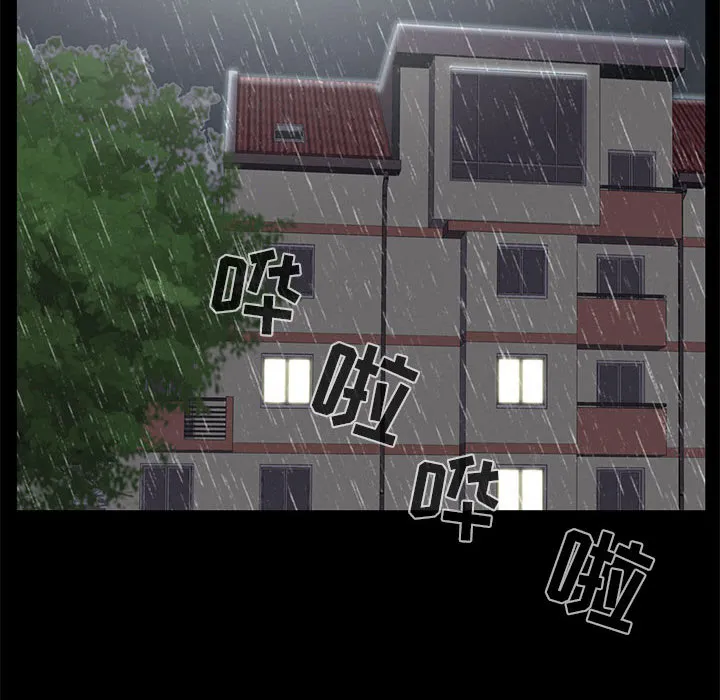 孤岛拼图 第15章 第92页