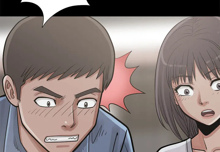 孤岛拼图 第15章 第2页