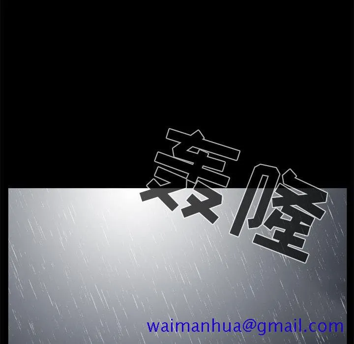 孤岛拼图 第15章 第91页
