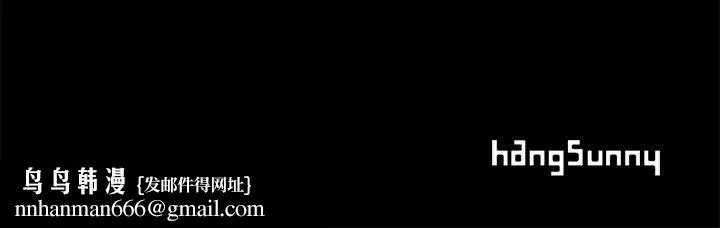孤岛拼图 第15章 第148页