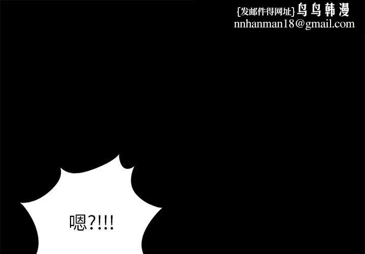 孤岛拼图 第15章 第1页