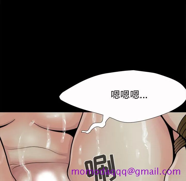 孤岛拼图 第6章 第116页
