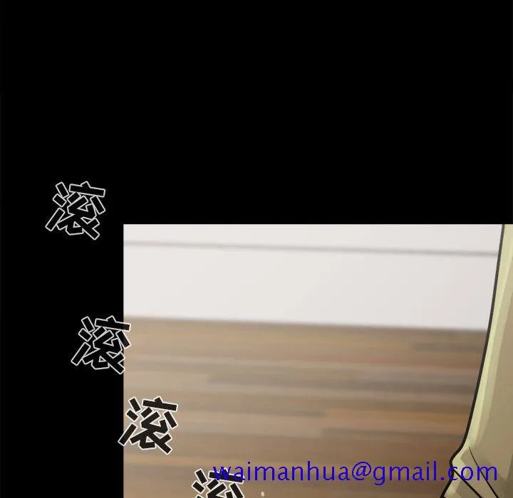孤岛拼图 第6章 第121页