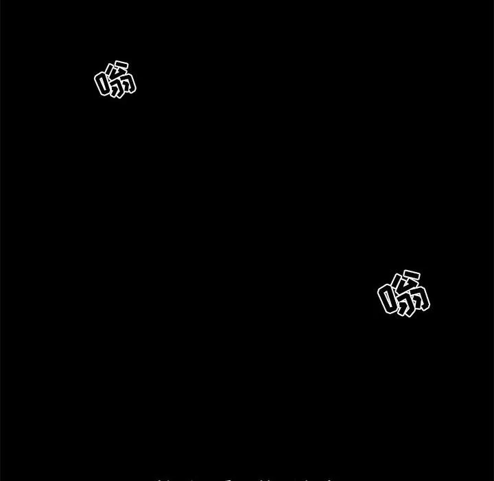 孤岛拼图 第6章 第10页