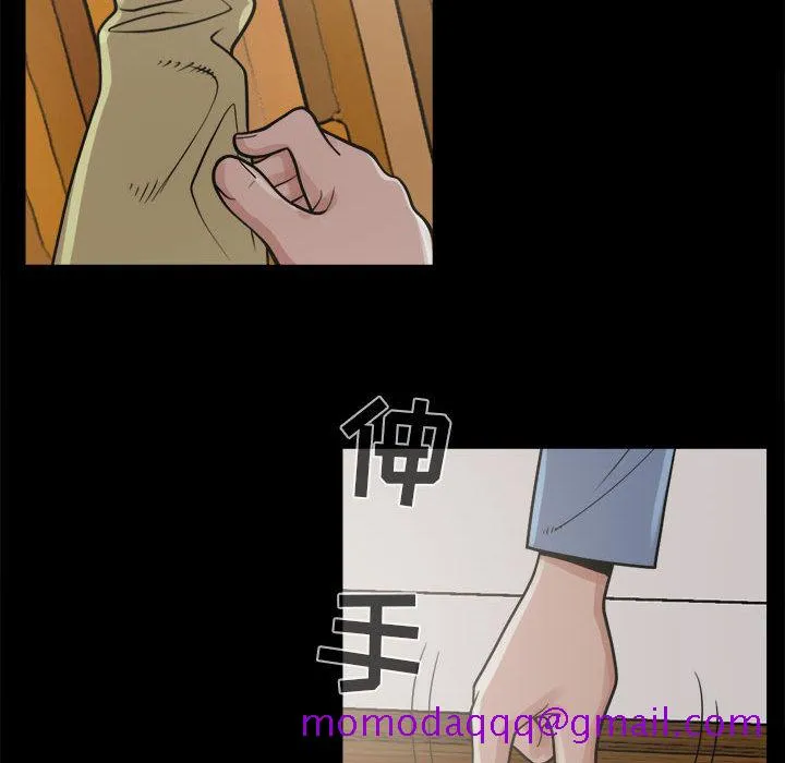 孤岛拼图 第6章 第136页
