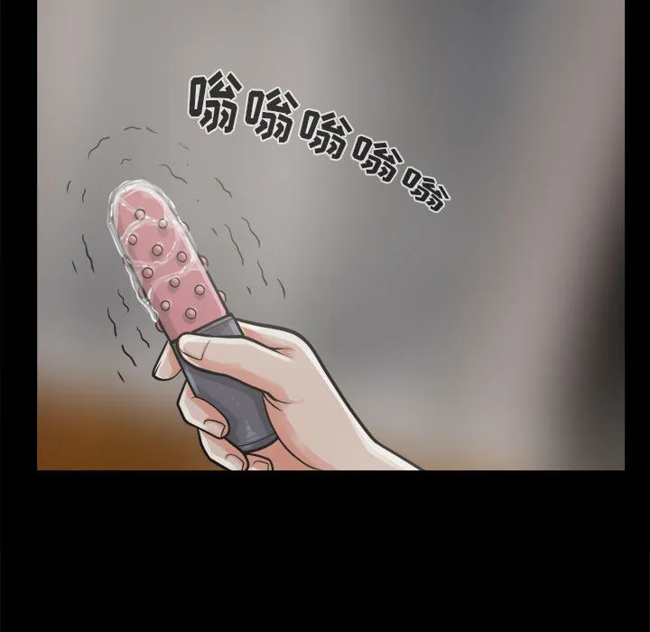 孤岛拼图 第6章 第50页