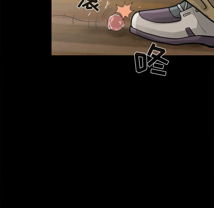 孤岛拼图 第6章 第122页