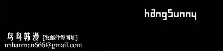 孤岛拼图 第6章 第150页