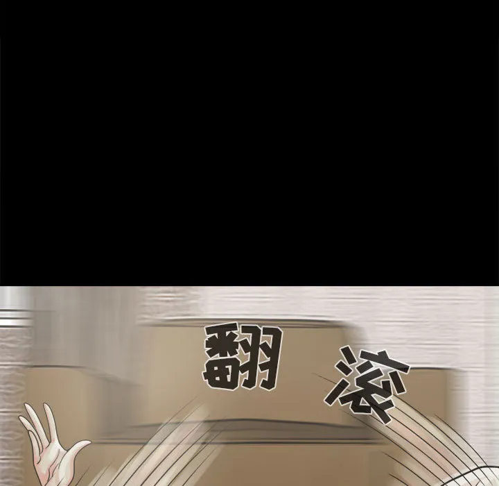 孤岛拼图 第6章 第107页