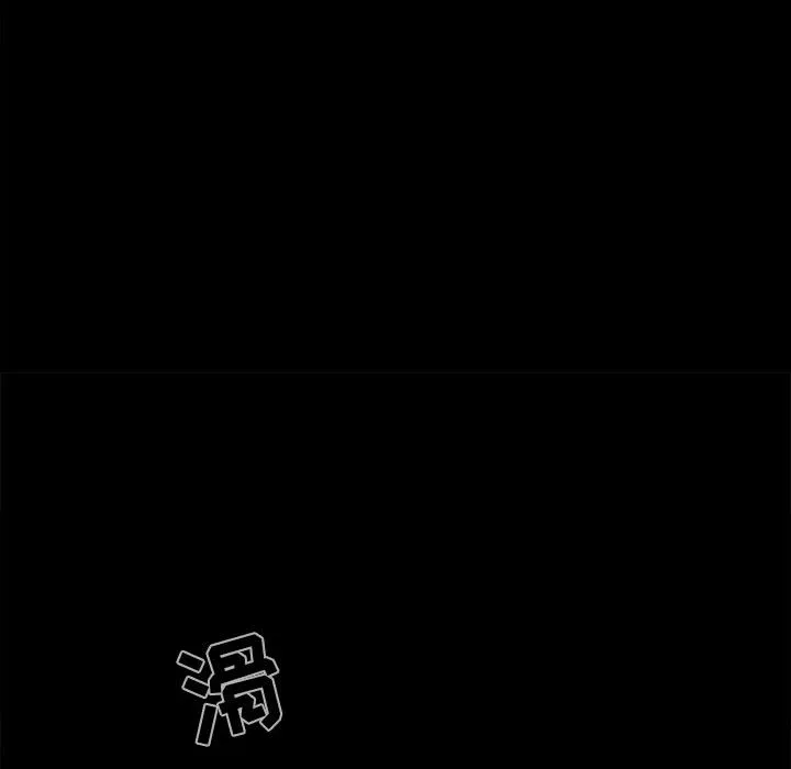 孤岛拼图 第6章 第104页