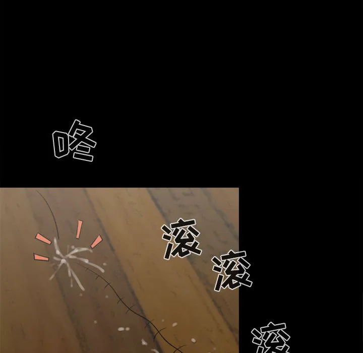 孤岛拼图 第6章 第118页