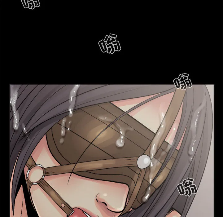 孤岛拼图 第6章 第22页