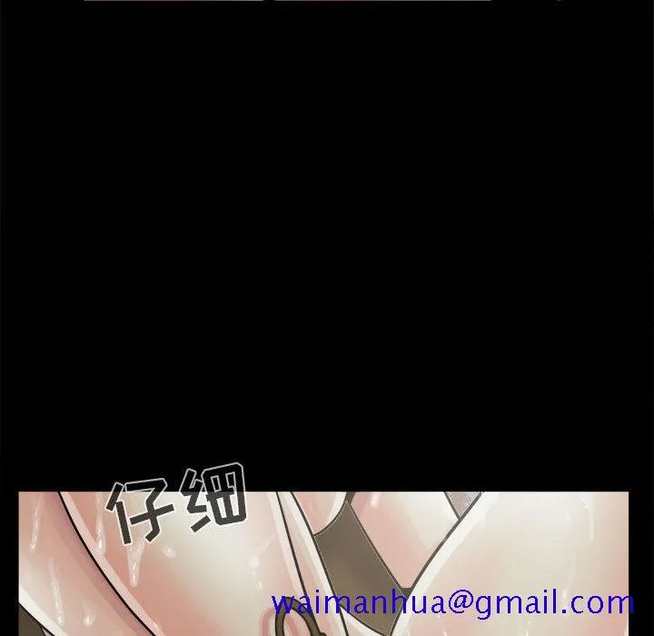 孤岛拼图 第6章 第91页