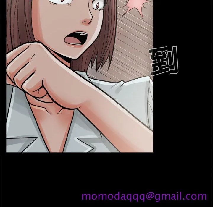 孤岛拼图 第6章 第66页