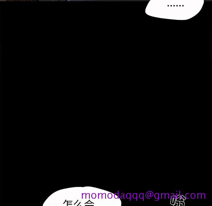 孤岛拼图 第6章 第36页