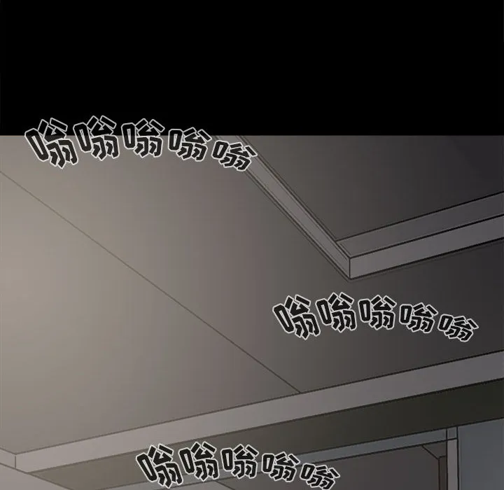 孤岛拼图 第6章 第14页