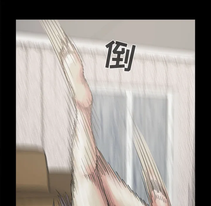 孤岛拼图 第6章 第105页