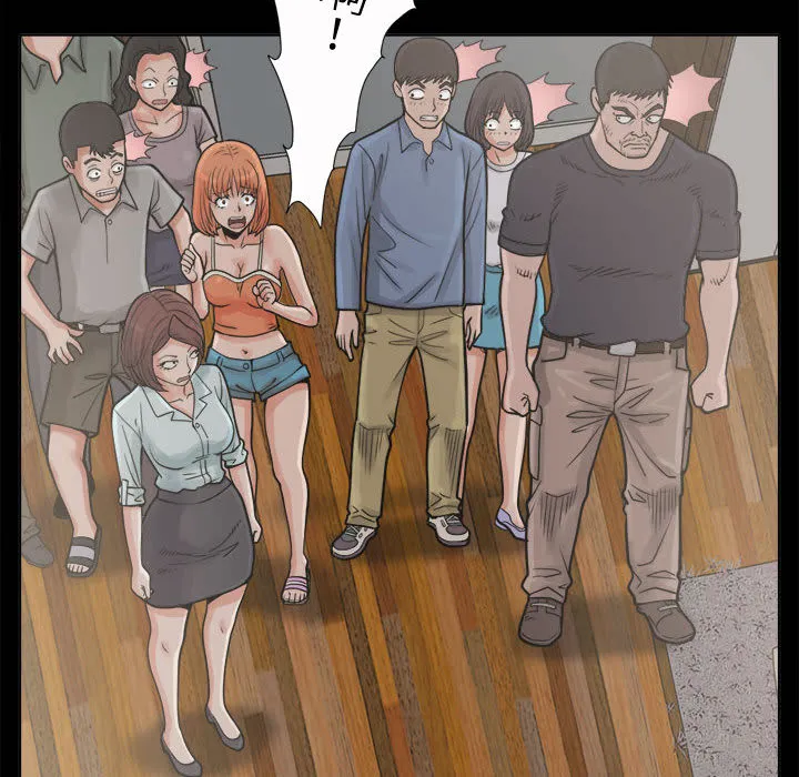 孤岛拼图 第6章 第24页