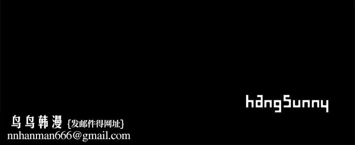 孤岛拼图 第11章 第152页