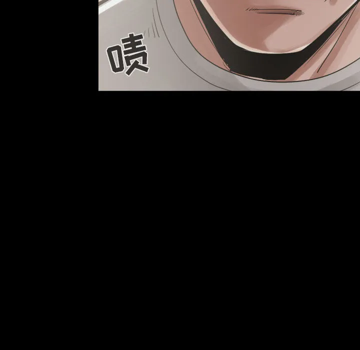 孤岛拼图 第12章 第8页
