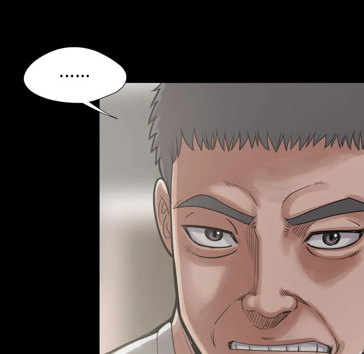孤岛拼图 第12章 第7页