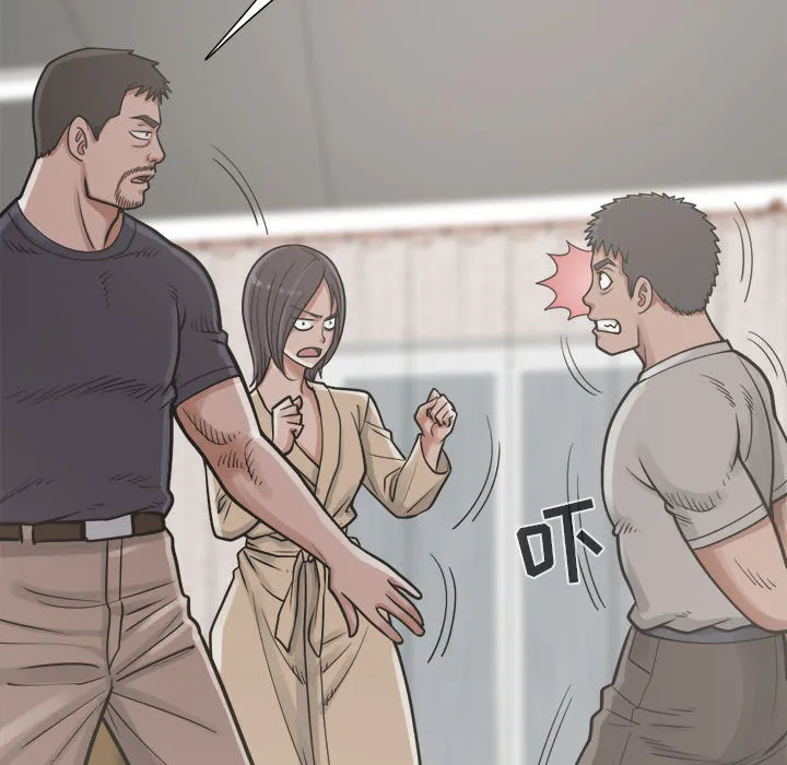 孤岛拼图 第14章 第120页