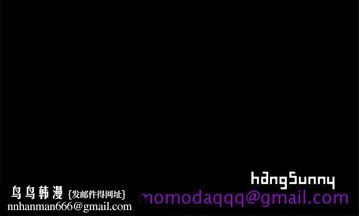孤岛拼图 第14章 第156页