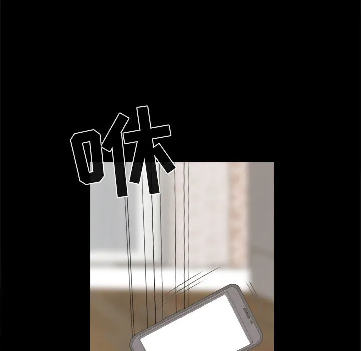 孤岛拼图 第14章 第152页
