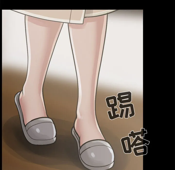 孤岛拼图 第14章 第102页