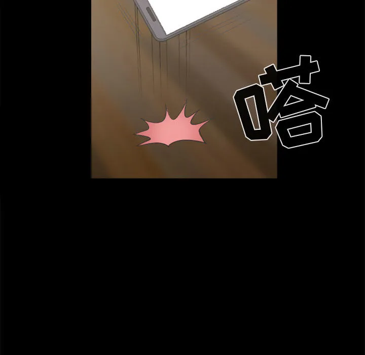 孤岛拼图 第14章 第153页